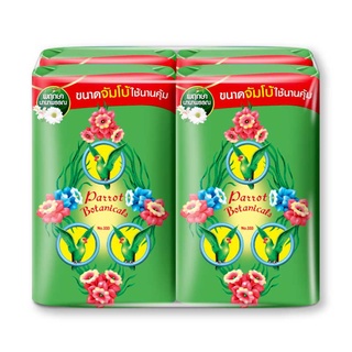 Parrot Soap พฤกษานกแก้ว สบู่ก้อน กลิ่นพฤกษา สีเขียว ขนาด 105 กรัม แพ็ค 4 ก้อน