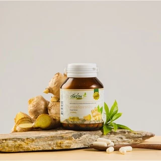Wangwan Herbs (วังว่านเฮิร์บ) สารสกัดขิง