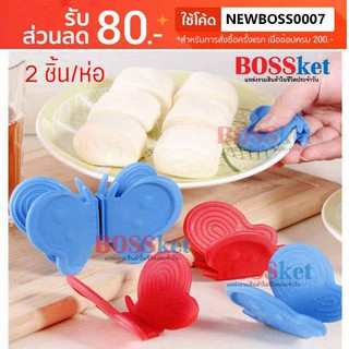 ที่จับของร้อน ซิลิโคนที่จับของร้อน 2 ชิ้น/ห่อ ภาชนะร้อน