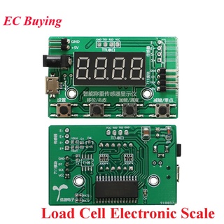 Load Cell HX711 โมดูลเซนเซอร์ชั่งน้ําหนักดิจิทัล หน้าจอดิจิทัล 1 กก. 5 กก. 10 กก. 20 กก.