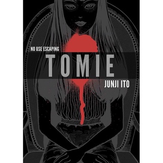 หนังสือมังงะภาษาอังกฤษ Tomie: Complete Deluxe Edition (Junji Ito)