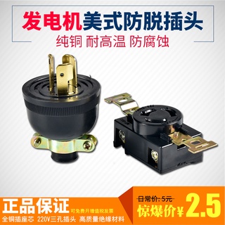 ▷ 3kw5kw8kw 220V สําหรับรถยนต์