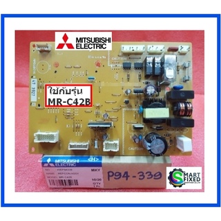 บอร์ดตู้เย็นมิตซูบิชิ/MAIN/Mitsubishi/KIEP94339/อะไหล่แท้จากโรงงาน