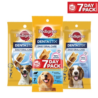 Pedigree Denta Stix Daily Oral Sex อุ้ยย Oral Care !! เพดดีกรีขนมขัดฟัน เดนต้าสติก บรรจุ 7 แท่ง