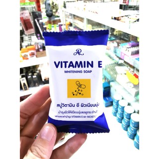 💥แท้ 💯%💥สบู่ AR Vitamin E สูตรเข้มข้น สบู่น้ำนมอารอน (Aron) ของแท้ผลิตใหม่