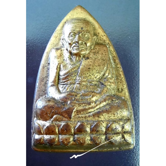 เหรียญหลวงปู่ทวดวัดเมืองยะลาปี๓๙