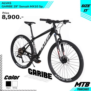 จักรยานเสือภูเขา ALVAS GARIBE 29" Sensah MX10 Sp.