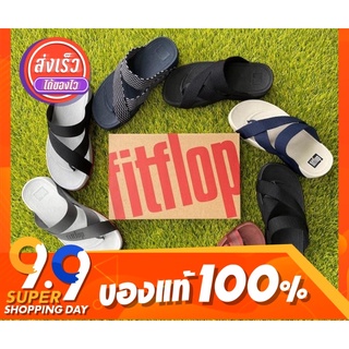 รองเท้าฟิบฟอบ Fitflop รุ่น Sling ของแท้ มีกล่อง อุปกรณ์ครบ