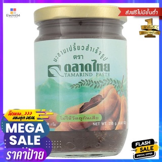 ตลาดไทยมะขามเปรี้ยวสำเร็จรูป 250ก.TALAD THAI TAMARIND PASTE 250 GM.