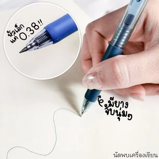 ปากกาเจลกันน้ำ UNI SIGNO RT 0.38 mm UMN-138 (ของแท้จากญี่ปุ่น)