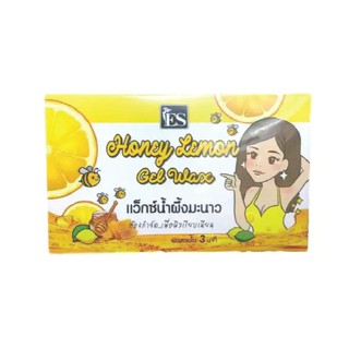 แว็กซ์น้ำผึ้งมะนาว แว็กซ์กำจัดขน Honey Lemon Gel Wax(แว๊กในตำนาน ขายดีมากจ้า)