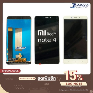 จอ Redmi NOTE4 หน้าจอ Redmi NOTE4 จอชุด LCD Xiaomi Redmi NOTE4