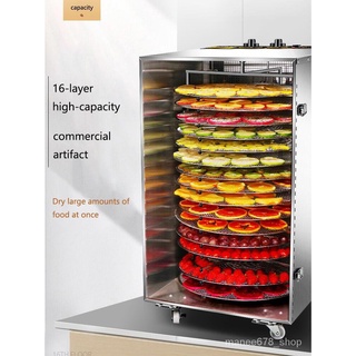 เครื่องอบผลไม้ เนื้อสัตว์ ถาดกกลม16ชั้น Dehydrator เนื้อ ผักสด ผลไม้