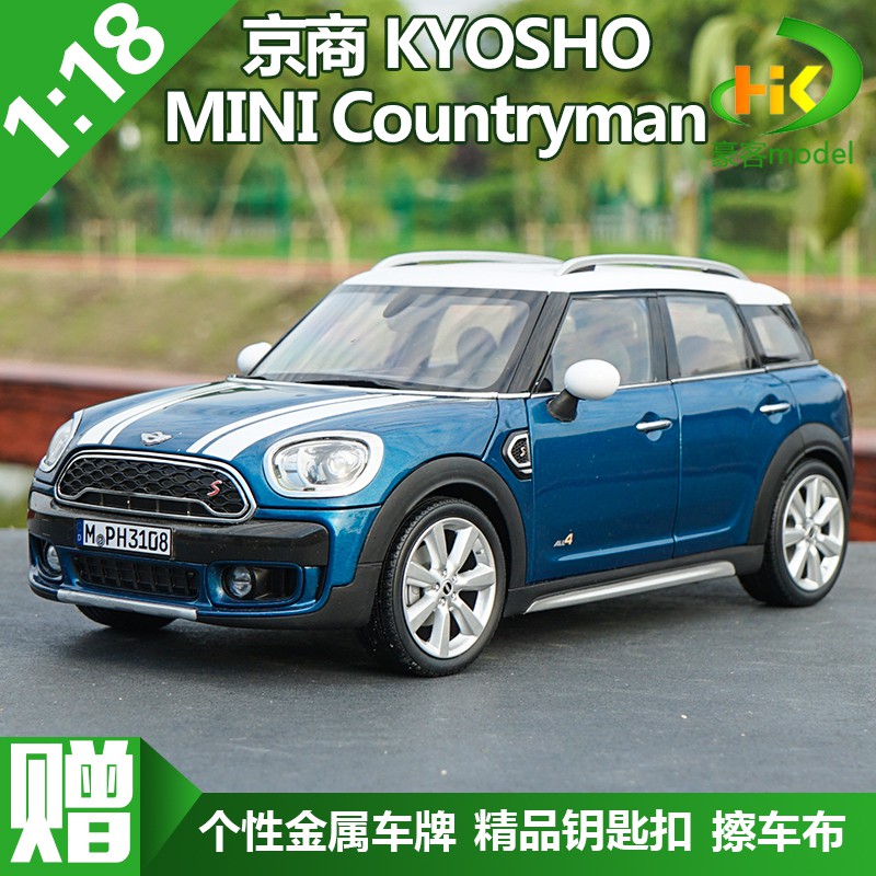mini cooper clubman diecast