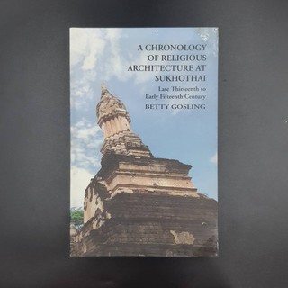 A Chronology of Religious Architecture at Sukhothai - Betty Gosling (ร้านหนังสือมือสองภาษาอังกฤษGekko Books)