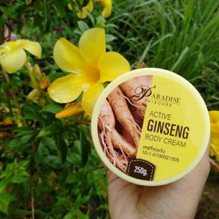 Pure Ginseng Speed White Cream โสมพาราไดซ์