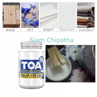 TOA LATEX ADHESIVE  กาว LA - 22S 118ml / 4oz เหมาะกับไม้ปาร์เก้ และ เฟอร์นิเจอร์ไม้ ป้องกันเชื้อรา ปลอดภัยจากสารตะกั่ว ลดปลวกกินไม้