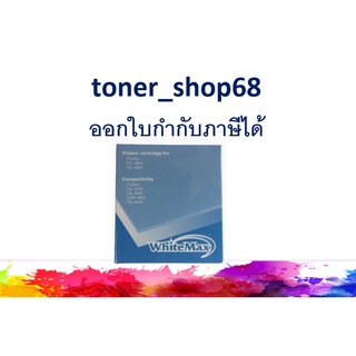 ผ้าหมึกพร้อมตลับ แบบเทียบเท่า สำหรับ Fujitsu DL-3700 / 3750 / 3800 / 3850 / 9300 / 9400 / 9600