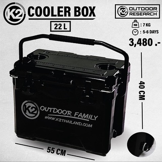 กระติกน้ำแข็ง K2 Cooler Box Multifunction 22L ลังน้ำแข็ง 22 ลิตร [PKOD]