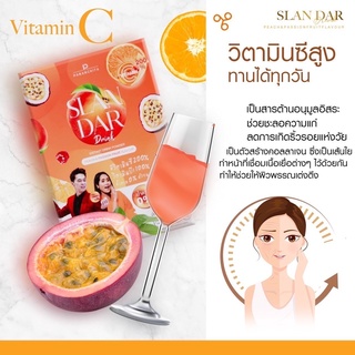 เครื่องดื่มวิตามินซี Slandar drink เสริมภูมิคุ้มกัน+เบรินเผาผลาญ ชะลอวัยด้วยสารต้านอนุมูลอิสระ  น้ำตาล 0 % วิตามินบี 1