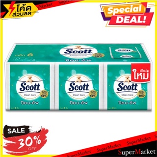 🎯BEST🎯 สก๊อตต์ คลีนแคร์ ป๊อป-อัพ กระดาษทิชชู 60 แผ่น x 6 ห่อ Scott Clean Care Pop-up Tissue 60 Sheets x 6 Packs 🚛💨