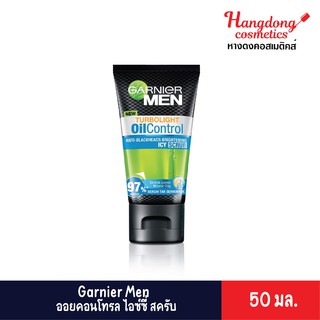 Garnier Men ออยคอนโทรล ไอซ์ซี่ โฟมสครับ (50 มล.)