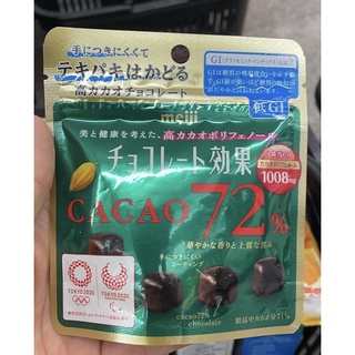 เมจิช็อกโกแลต Cacao 72%