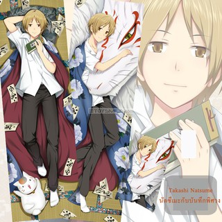 ปลอกหมอนข้าง Takashi Natsume