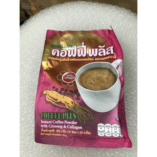 #คอฟฟี่พลัสกาแฟผสมคลอลาเจน195บาทสั่ง3แถมกาแฟลดนน1ซอง