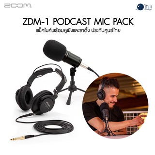 Zoom ZDM-1  Podcast Mic Pack Microphone แพ็คไมค์พร้อมหูฟังและขาตั้ง ศูนย์ไทย