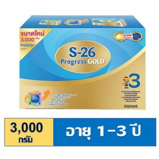 S-26 Progress Gold เอส-26 โปรเกรส โกลด์ สูตร3 3000 กรัม