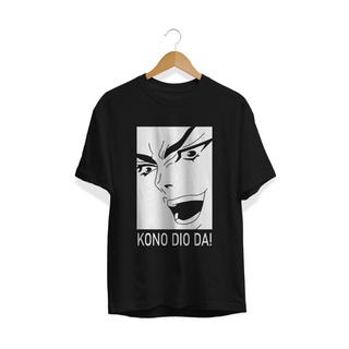 เสื้อยืด พิมพ์ลายอนิเมะ Kono DIO DA JOJO BIZARRE ADVENTURE JOSEPH สไตล์ญี่ปุ่น