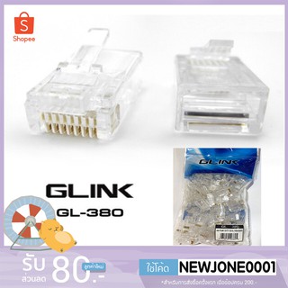 G-Link หัวแลน (LAN) RJ45 CAT5 / CAT6 รุ่น GL-380 / GL-390 (Pack 100)