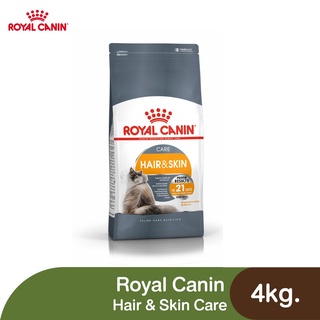 👉ส่งฟรี🔥 Royal Canin Hair &amp; Skin Care - แมวโต ที่ต้องการดูแลผิวหนังและเส้นขน [4kg.]