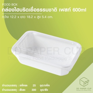 กล่องอาหาร เยื่อธรรมชาติ 600ml.