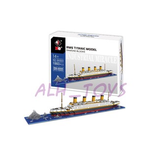 ตัวต่อเลโก้นาโน Titanic(เรือไททานิค) Size Jumbo