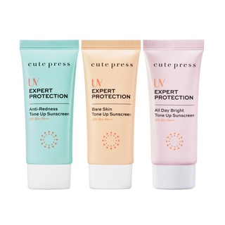 Cute Press UV Expert Protection SPF50+ PA++ #7xxxx : cutepress คิวเพรส โลชั่นกันแดด โทนอัพ x 1 ชิ้น svl