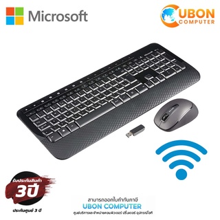 MICROSOFT KEYBOARD &amp; MOUSE WIRELESS DESKTOP 2000 ประกันศูนย์ 3 ปี (คีย์ ไทย - อังกฤษ)