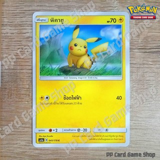 พิคาชู (AS4a B 041/178 C/SD) สายฟ้า ชุดเทพเวหา การ์ดโปเกมอน (Pokemon Trading Card Game) ภาษาไทย