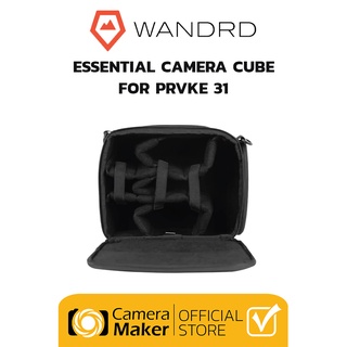 WANDRD อินเสิร์ท รุ่น ESSENTIAL+ CAMERA CUBE สำหรับ PRVKE 31 (ประกันศูนย์)