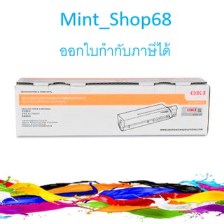 OKI  TN B412  -7K Black ตลับหมึกโทนเนอร์ สีดำ ของแท้