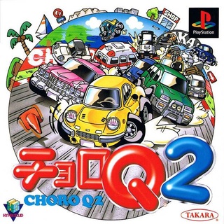 Choro Q2 (สำหรับเล่นบนเครื่อง PlayStation PS1 และ PS2 จำนวน 1 แผ่นไรท์)