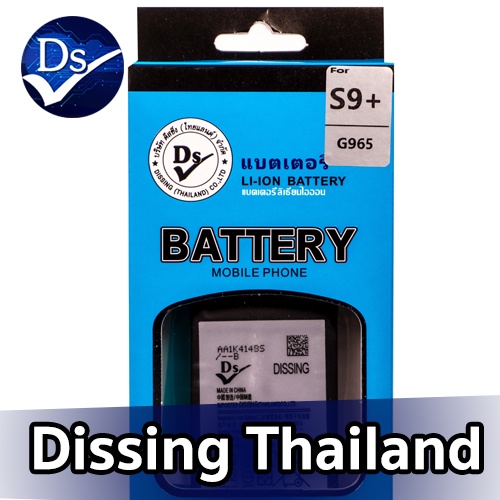 Dissing BATTERY SAMSUNG S9 PLUS (BG965)**ประกันแบตเตอรี่ 1 ปี**