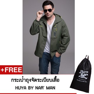 เสื้อแจ็คเก็ต 3 in 1