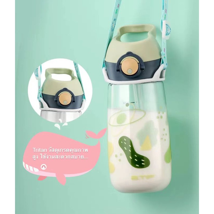กระติกน้ำเด็กนำเข้า วัสดุ Tritan กระติกน้ำเด็กสะพายเด็กไปโรงเรียน - รูปที่ 7