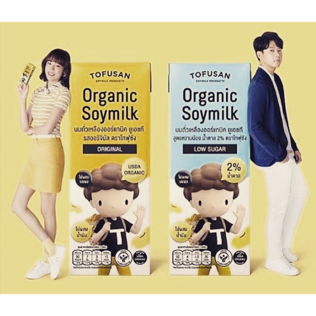 Tofusan โทฟุซัง ลังใหญ่ (x48)สูตรหวานปกติ และหวานน้อย