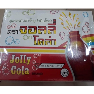 จอลลี่โคล่า Jolly Cola  12ซอง วุ้นเจลาตินสำเร็จรูป กลิ่นโคล่า