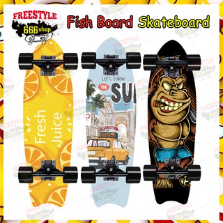 สเก็ตบอร์ด Skateboards ขนาด 72*20*12ซม ล้อ 60x45 สีดำ ฟิชบอร์ด สเก็ตบอร์ดทรงหางปลา Surfskate สเก็ตบอร์ดแฟชั่น สเก็
