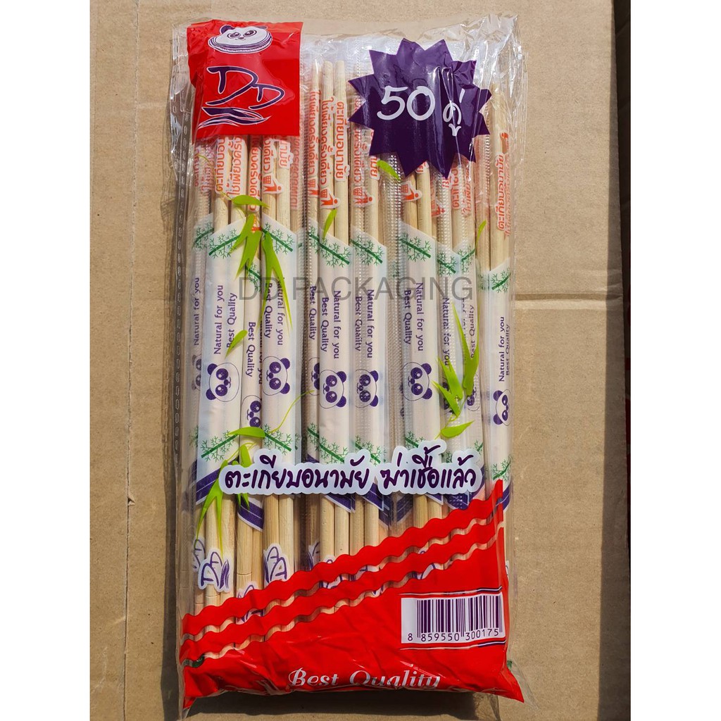 DEDEE ตะเกียบไม้ ตะเกียบอนามัย ตะเกียบ ใช้แล้วทิ้ง บรรจุ 50 คู่ ตะเกียบใหม่ คุณภาพดี ขนาด 22 cm