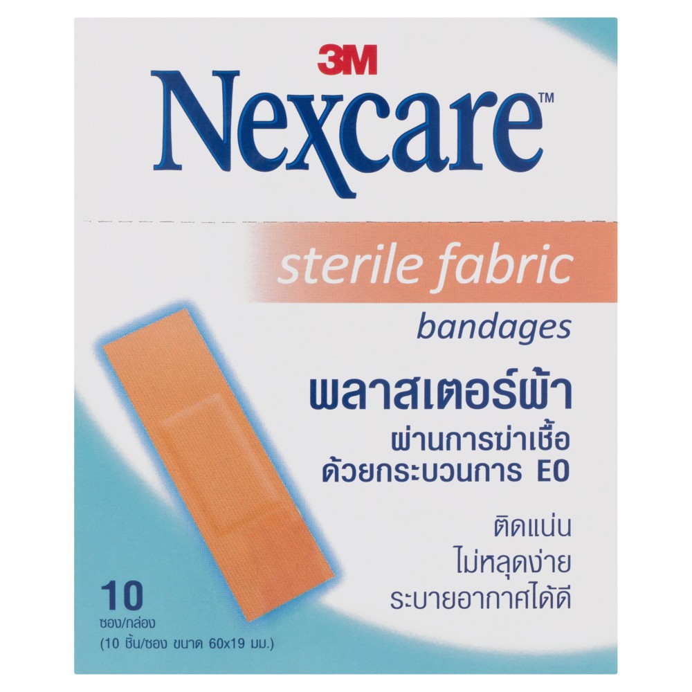 เน็กซ์แคร์™ พลาสเตอร์ผ้า 10 ชิ้น (บรรจุ 10 ซอง)3M Nexcare™ Fabric 19X60 10 Sachet (BOX)